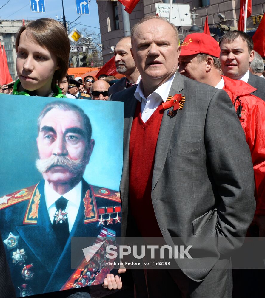 Communist Party march to celebrate USSR victory in World War II