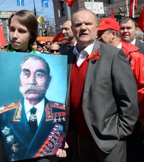 Communist Party march to celebrate USSR victory in World War II