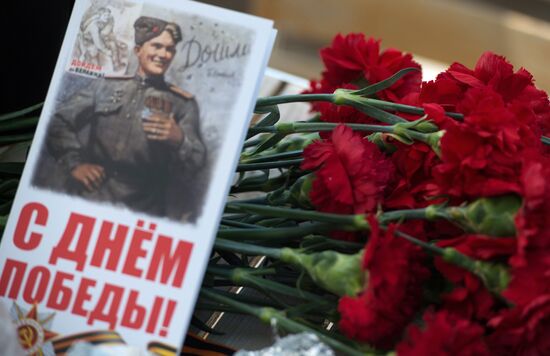 Victory Day celebration in Moscow