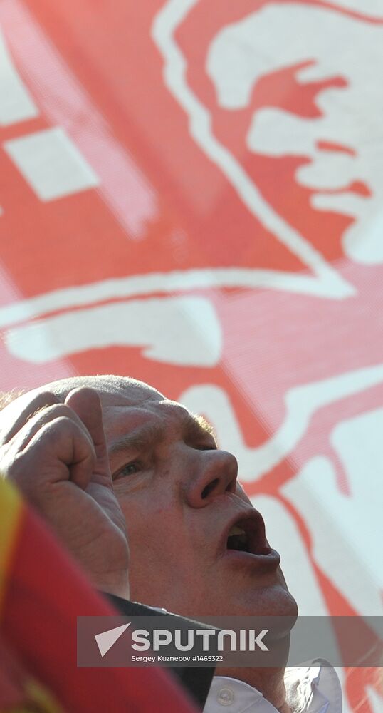 Communist Party march to celebrate USSR victory in World War II