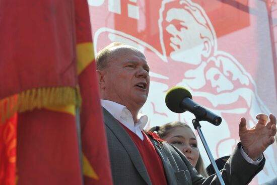 Communist Party march to celebrate USSR victory in World War II