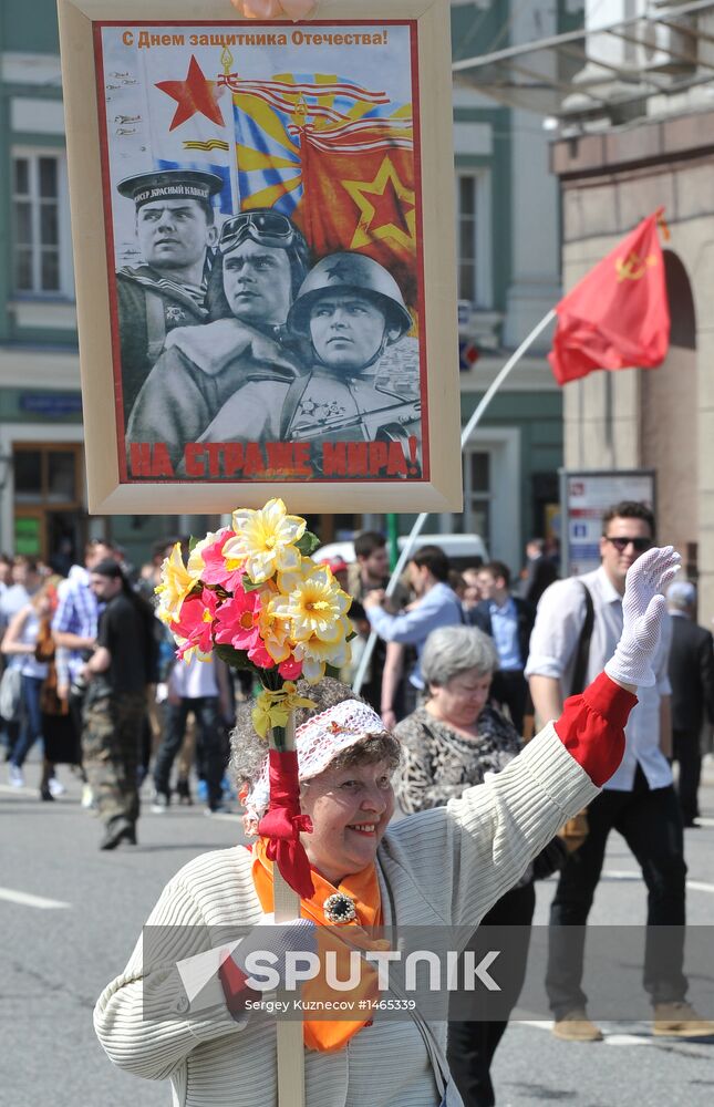 Communist Party march to celebrate USSR victory in World War II