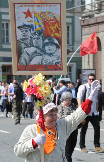 Communist Party march to celebrate USSR victory in World War II