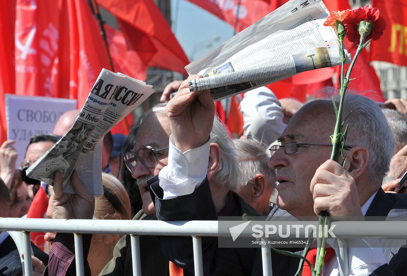 Communist Party march to celebrate USSR victory in World War II