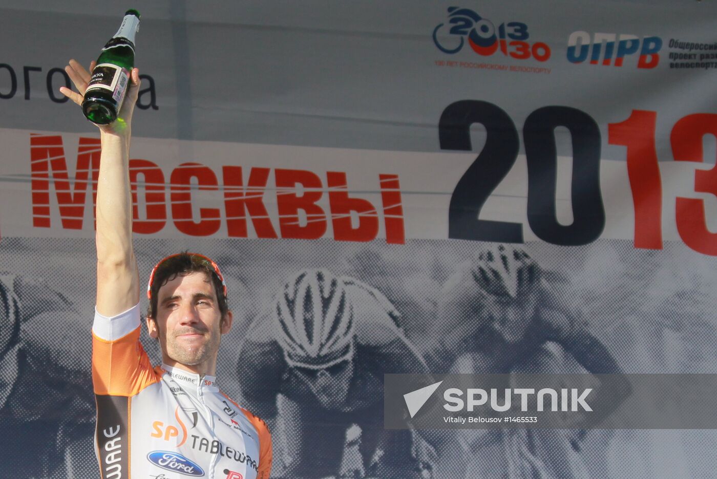 Cycling. Five Rings of Moscow. Garden Ring