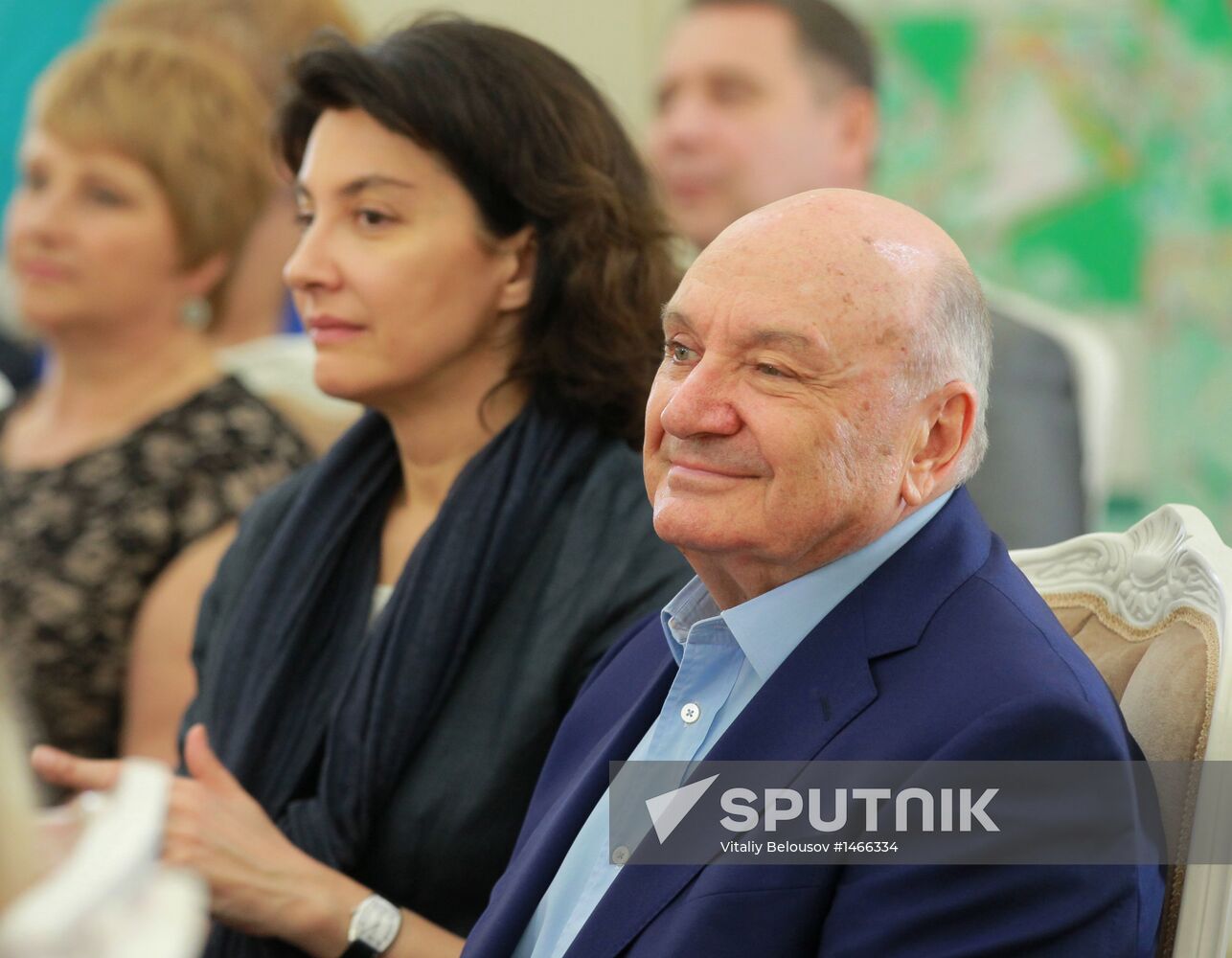 Wedding ceremonies held in Moscow Government building