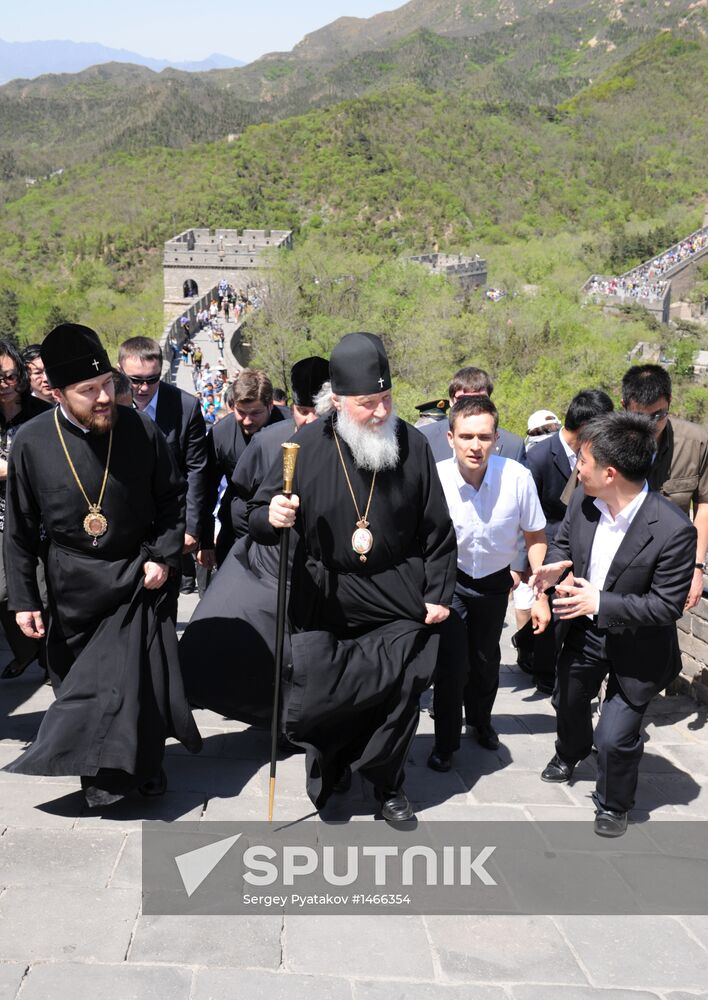 Patriarch Kirill visits Great Chinese Wall