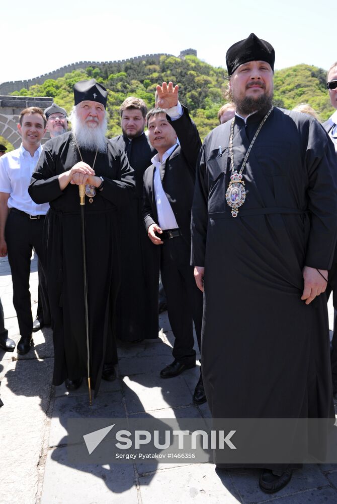 Patriarch Kirill visits Great Chinese Wall