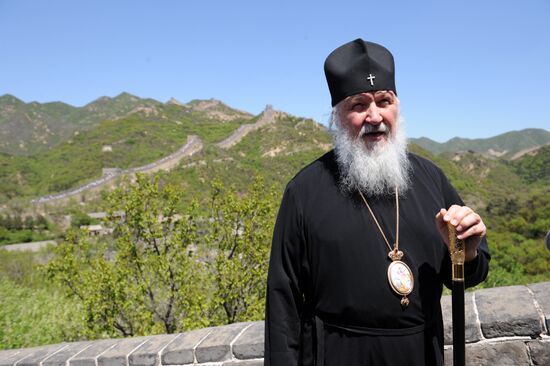 Patriarch Kirill visits Great Chinese Wall