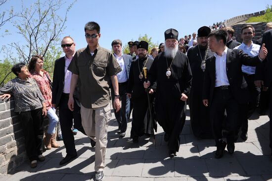 Patriarch Kirill visits Great Chinese Wall