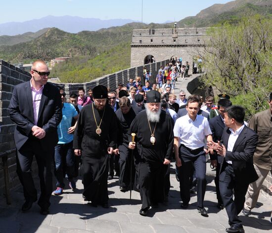 Patriarch Kirill visits Great Chinese Wall