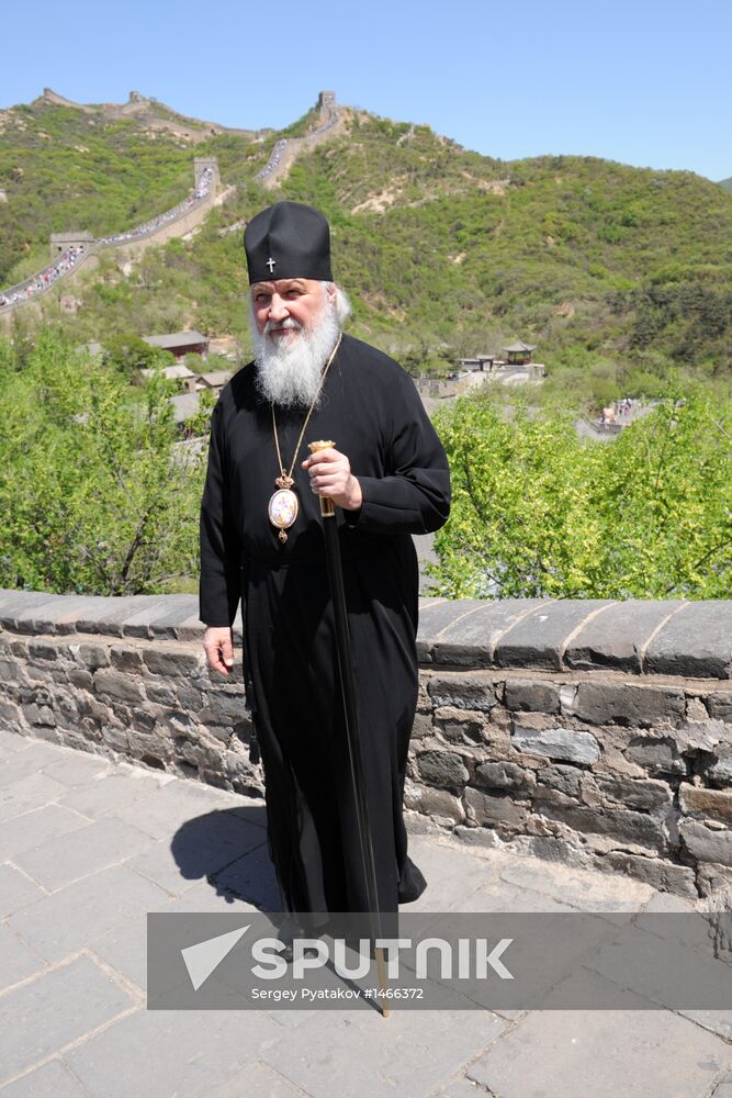 Patriarch Kirill visits Great Chinese Wall