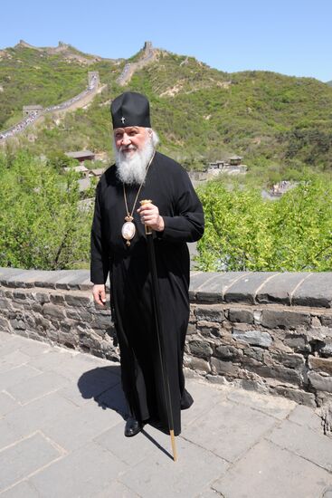 Patriarch Kirill visits Great Chinese Wall
