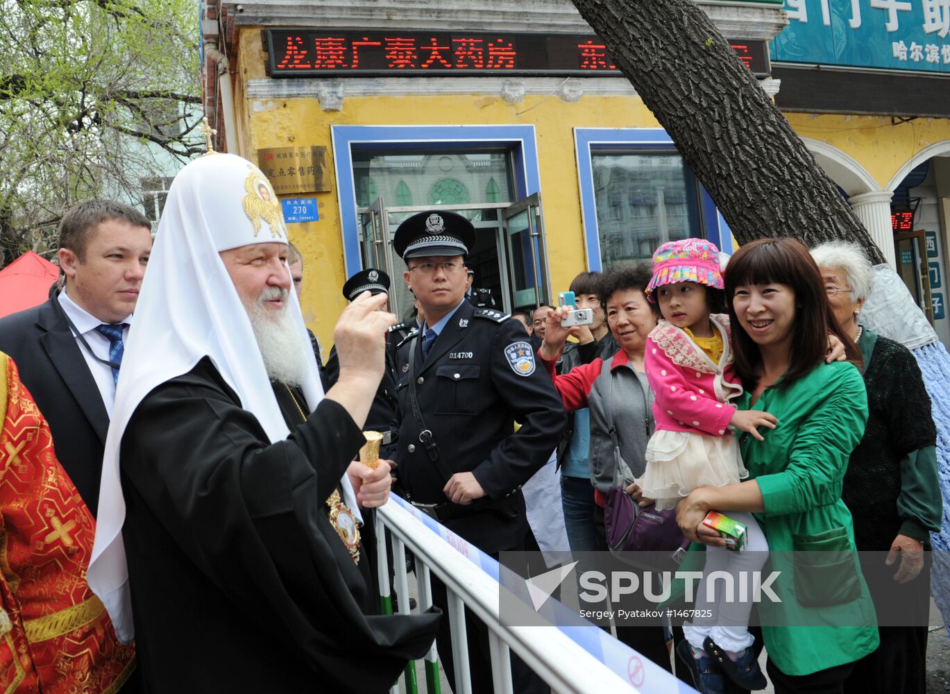 Patriarch Kirill arrives in Harbin on his visit to China