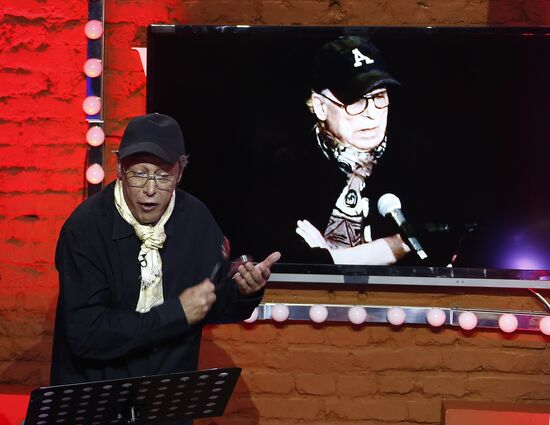 Live broadcast of Fair Gentleman newsical