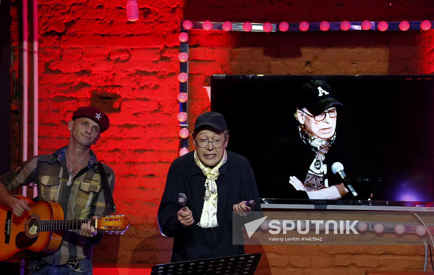 Live broadcast of Fair Gentleman newsical