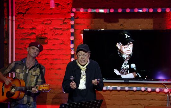 Live broadcast of Fair Gentleman newsical