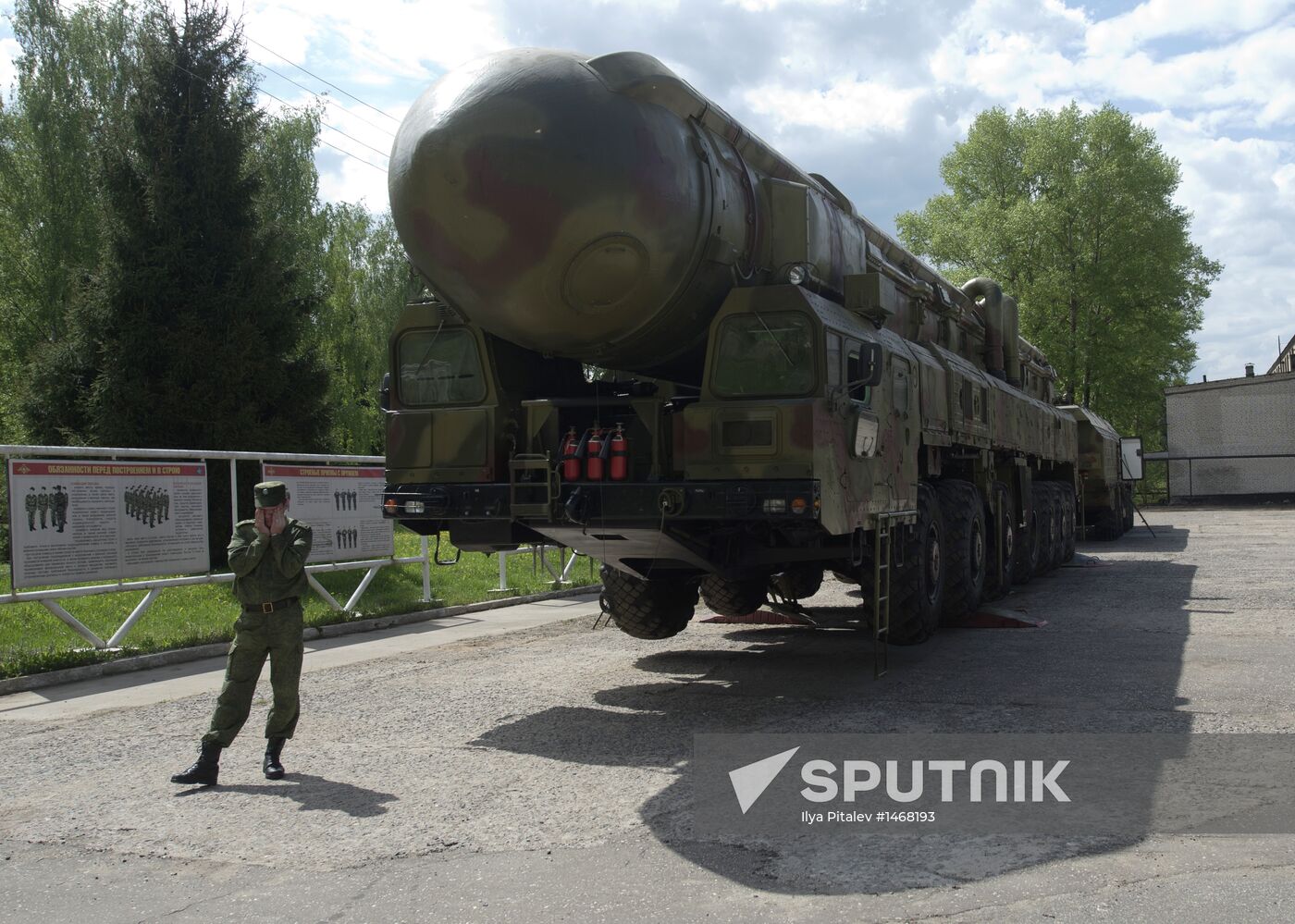Museum of Strategic Missile Forces in Balabanov