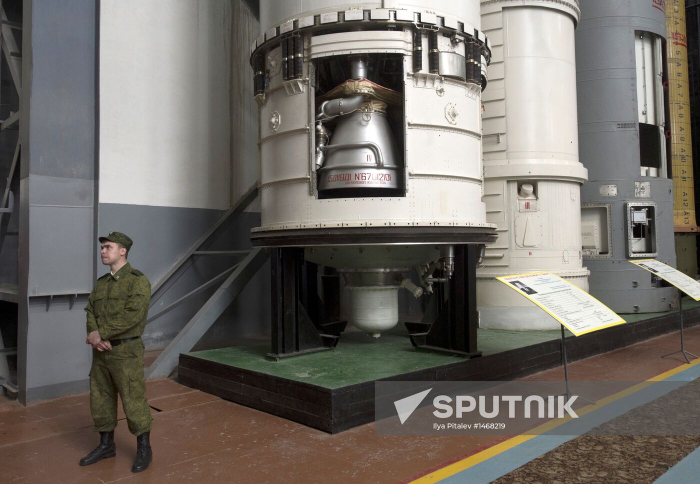 Museum of Strategic Missile Forces in Balabanov