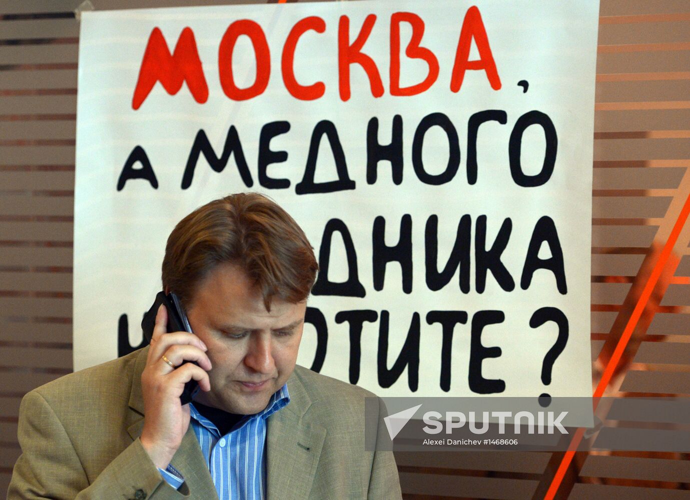 Round table in St Petersburg on paintings transfer