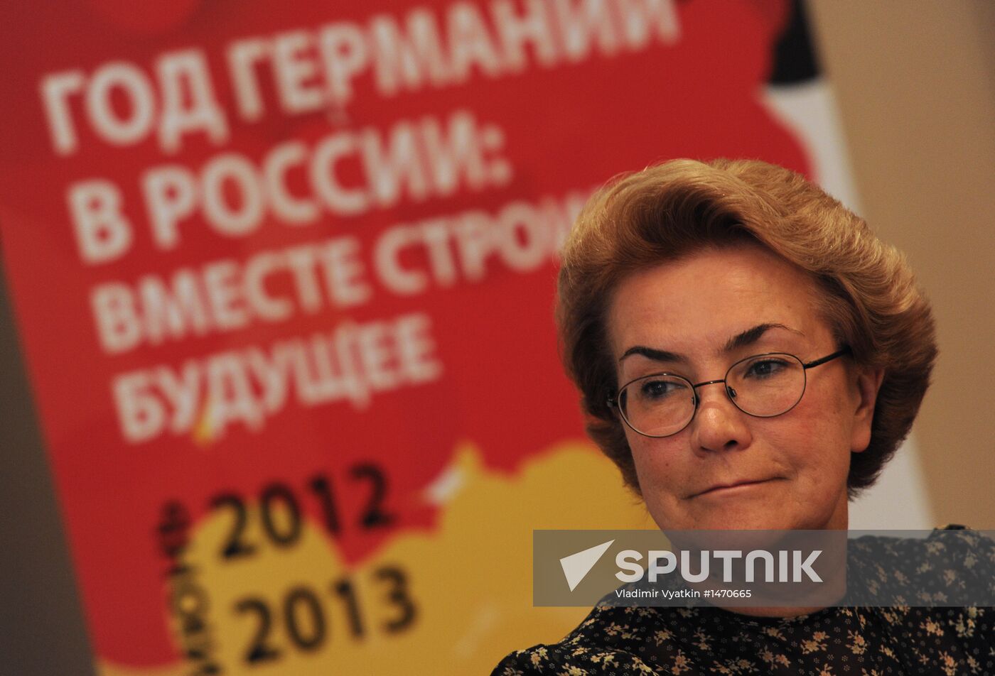 News conference on opening of XI Chekhov Festival
