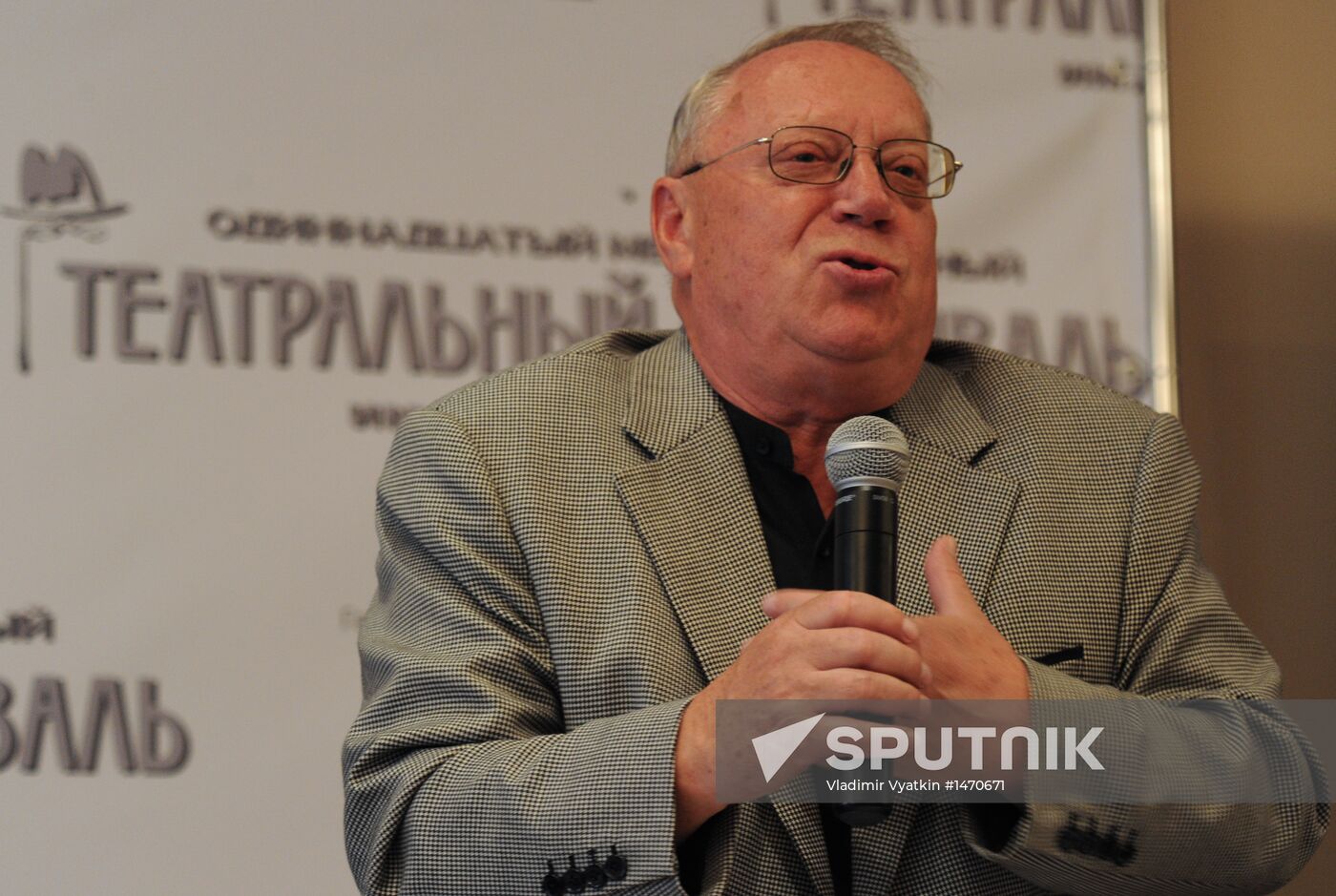 News conference on opening of XI Chekhov Festival