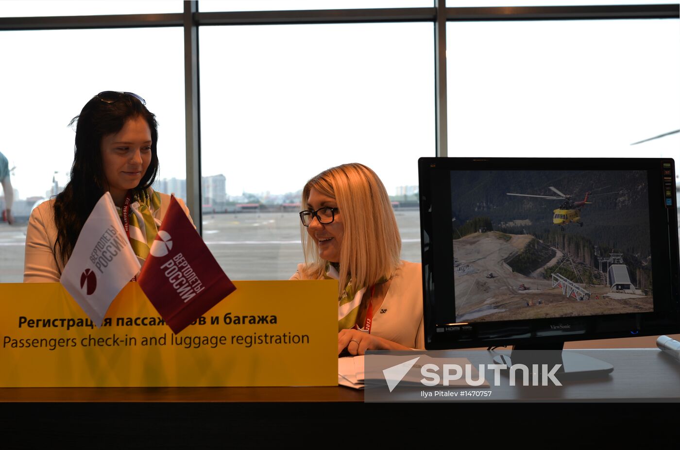 Moscow's first heliport opens