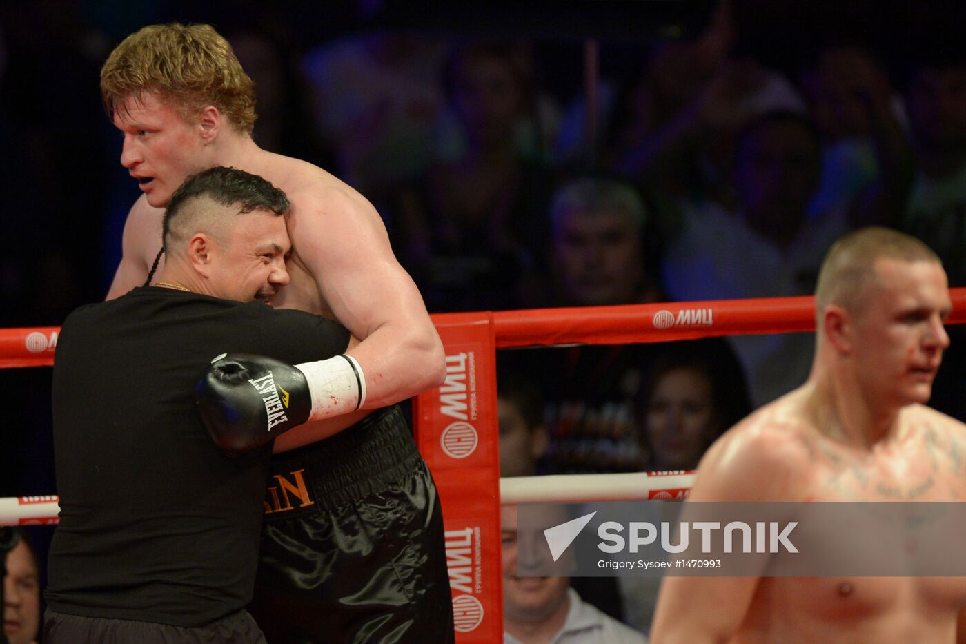 Boxing. Battle for WBA championship title