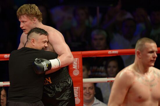 Boxing. Battle for WBA championship title