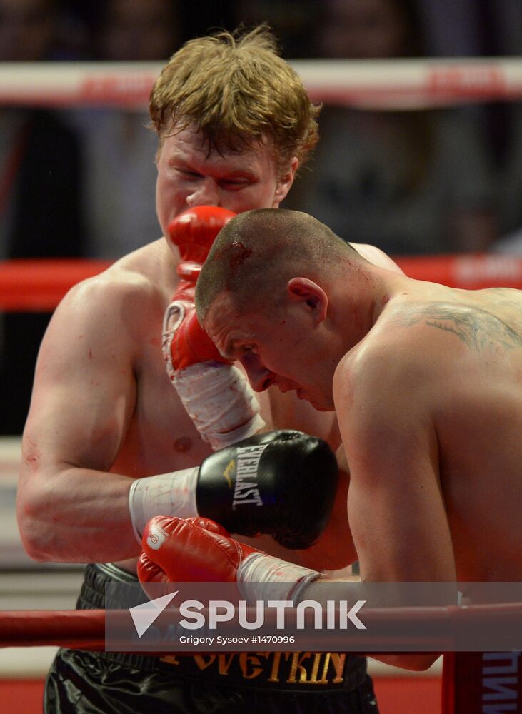 Boxing. Battle for WBA championship title