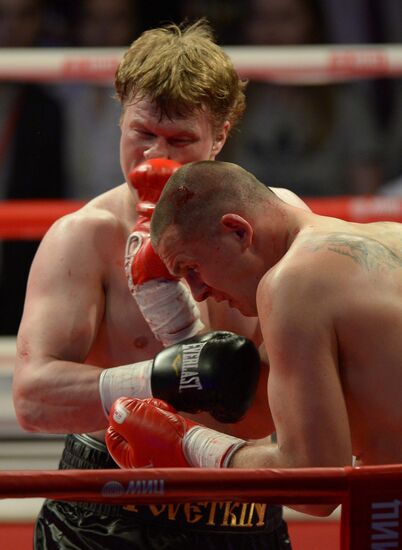 Boxing. Battle for WBA championship title