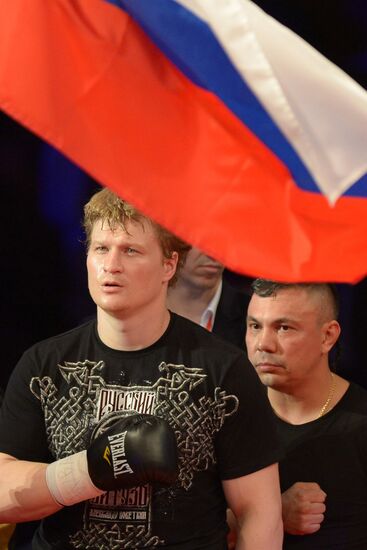 Boxing. Battle for WBA championship title