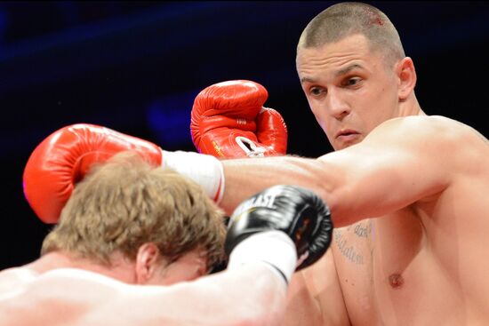 Boxing. Battle for WBA championship title