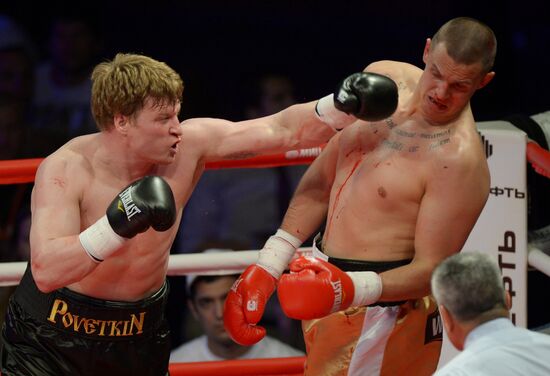 Boxing. Battle for WBA championship title