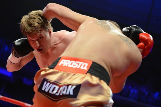 Boxing. Battle for WBA championship title