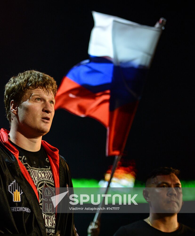 Boxing. Battle for WBA championship title