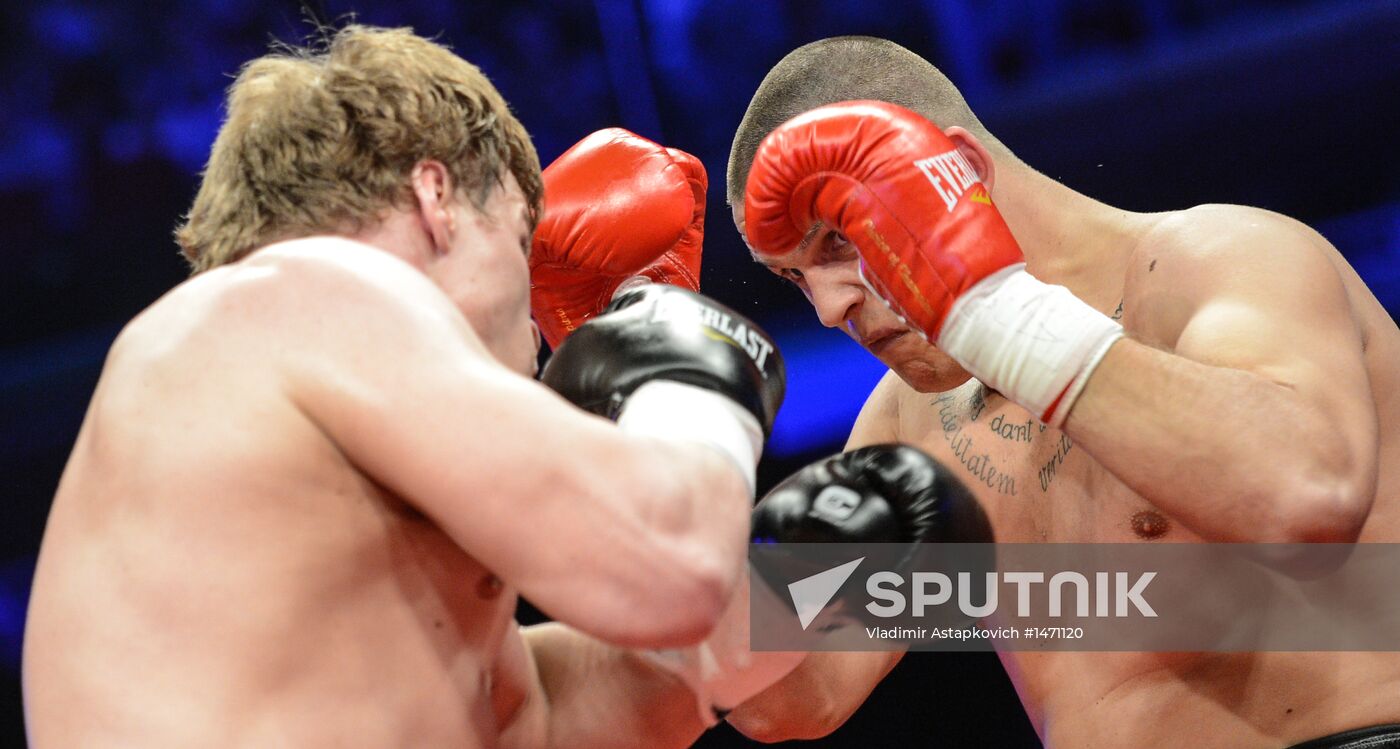 Boxing. Battle for WBA championship title