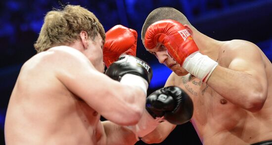 Boxing. Battle for WBA championship title