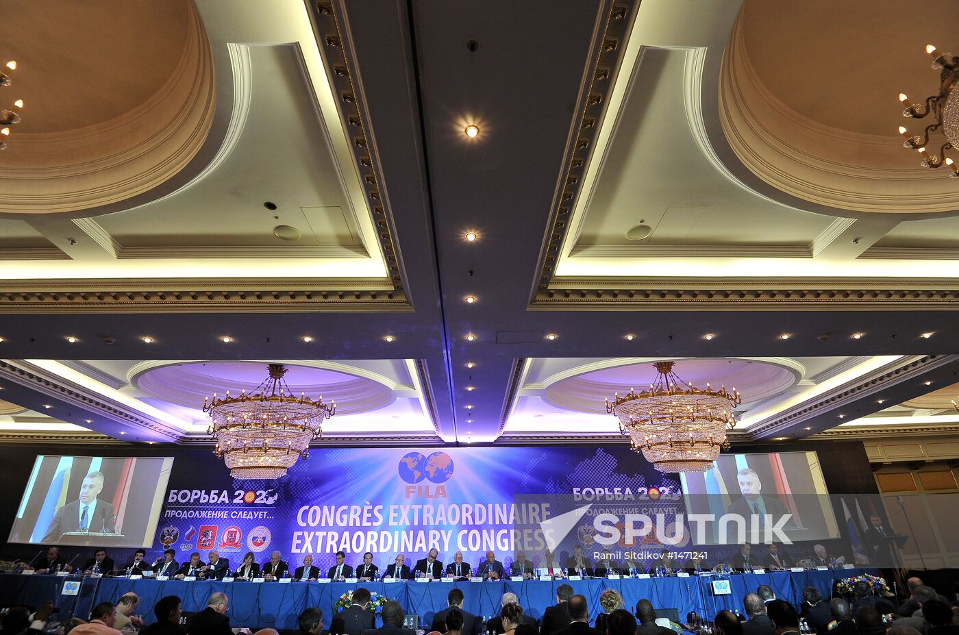International Federation of Associated Wrestling Styles congress
