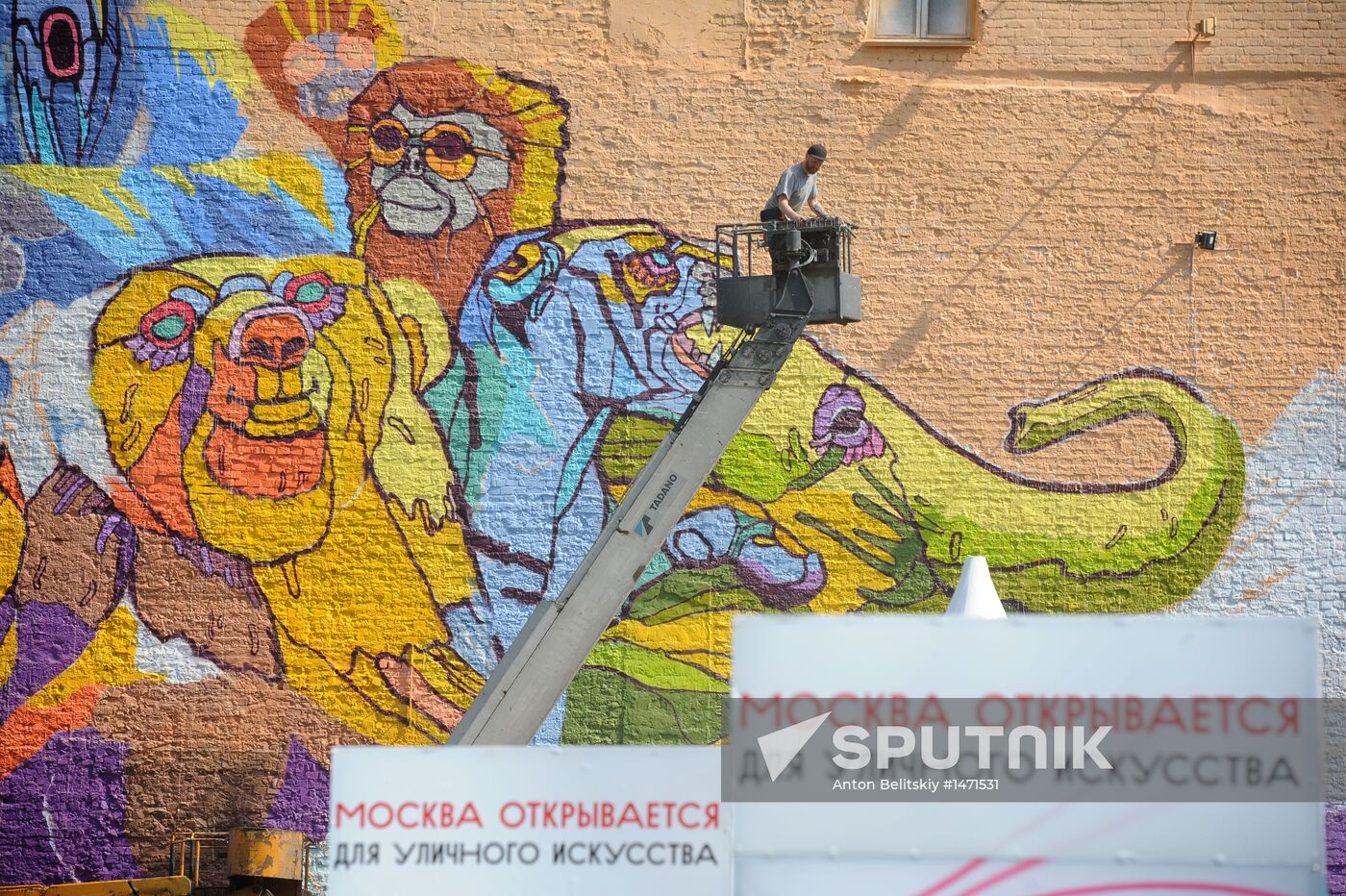 Graffiti painting during Best City in the World Festival