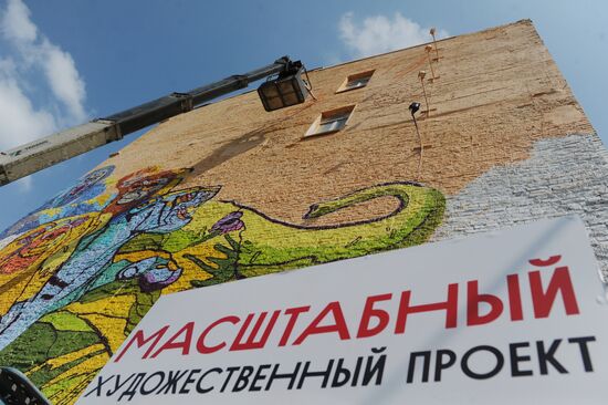 Graffiti painting during Best City in the World Festival