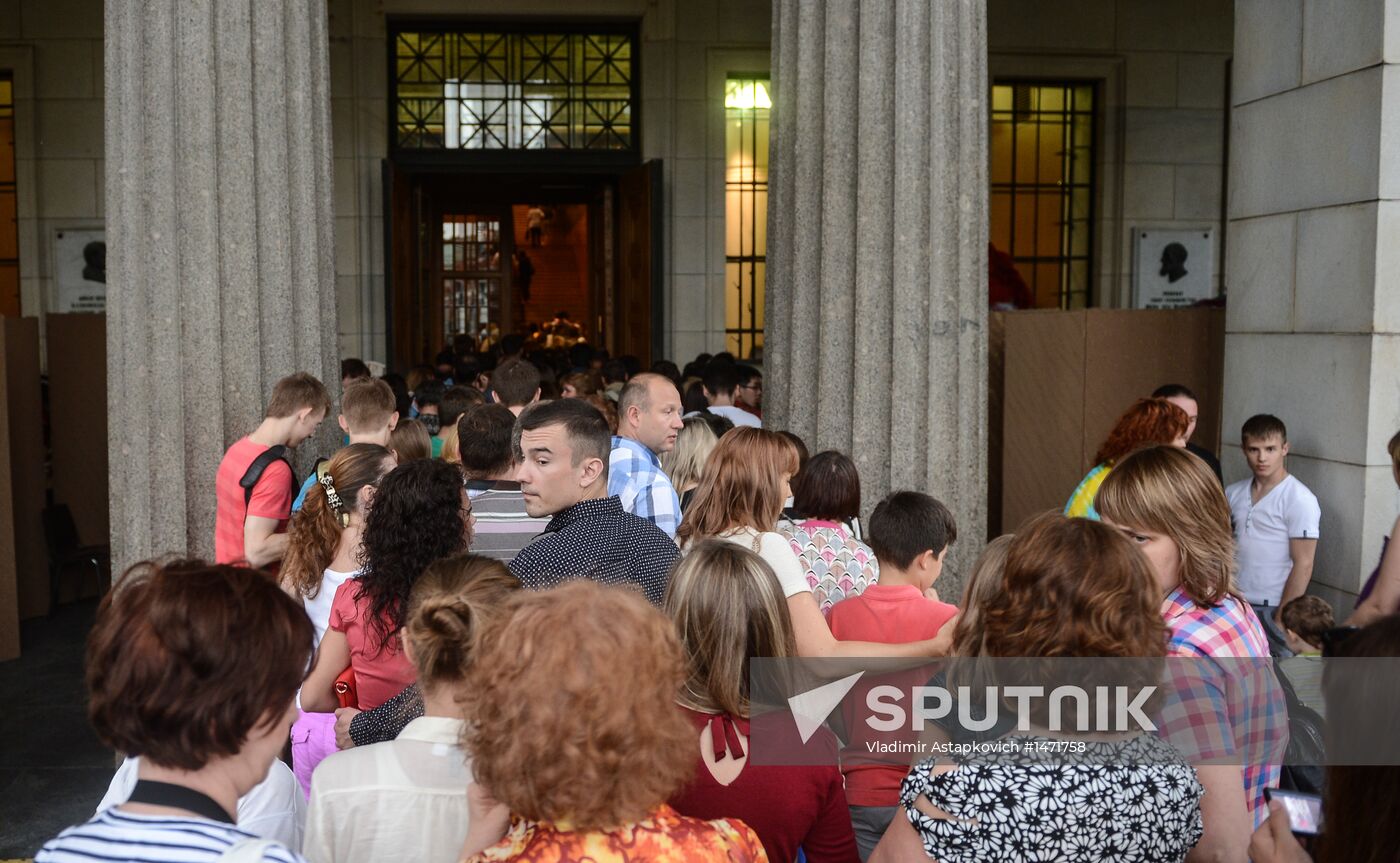 Night at the Museum events