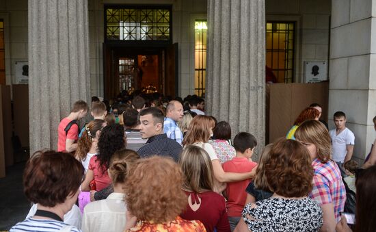 Night at the Museum events