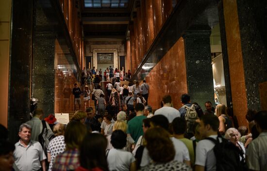 Night at the Museum events