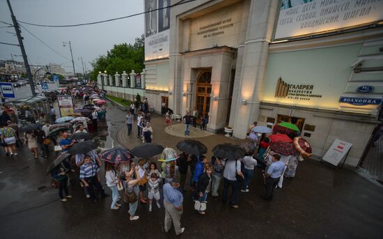 Night at the Museum events