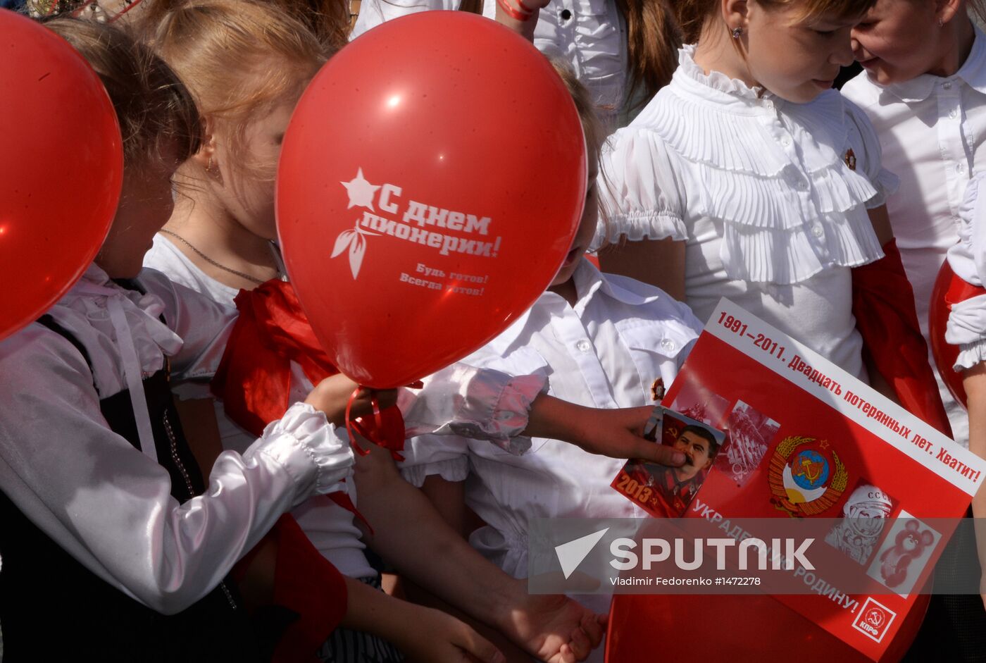 Young Pioneer induction ceremony on Red Square