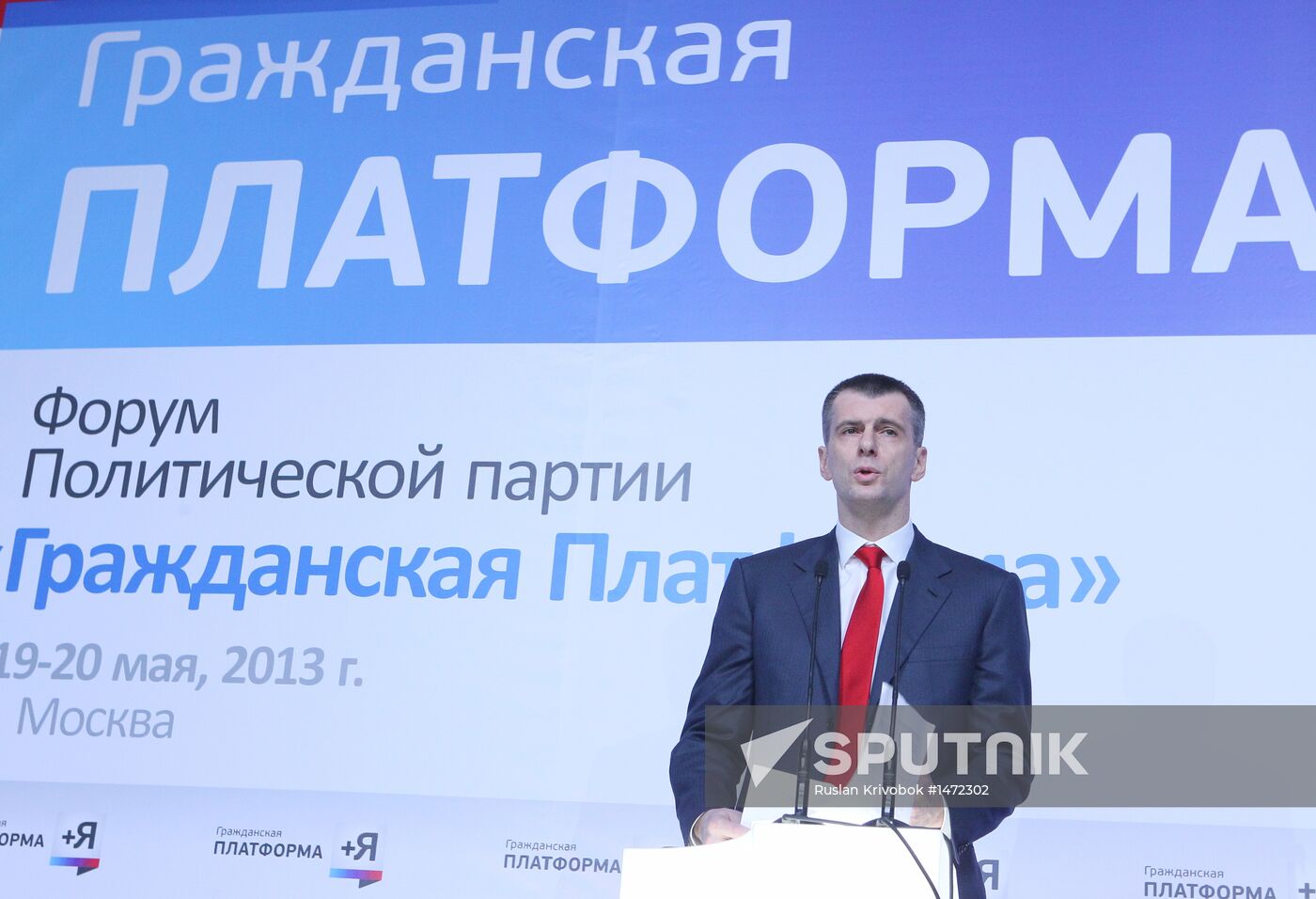 Civic Platform party conference