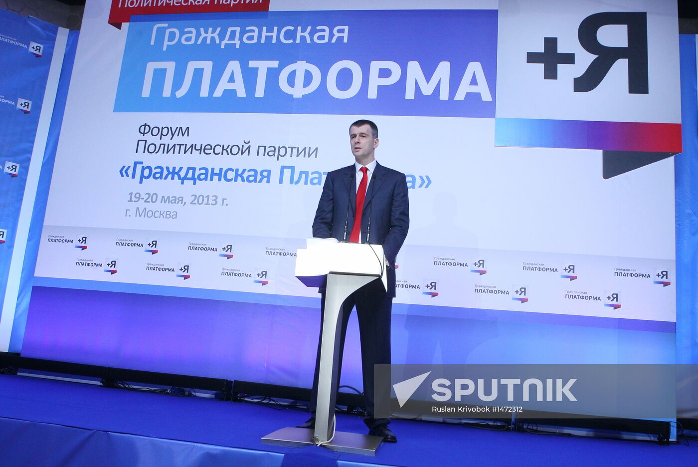 Civic Platform party conference
