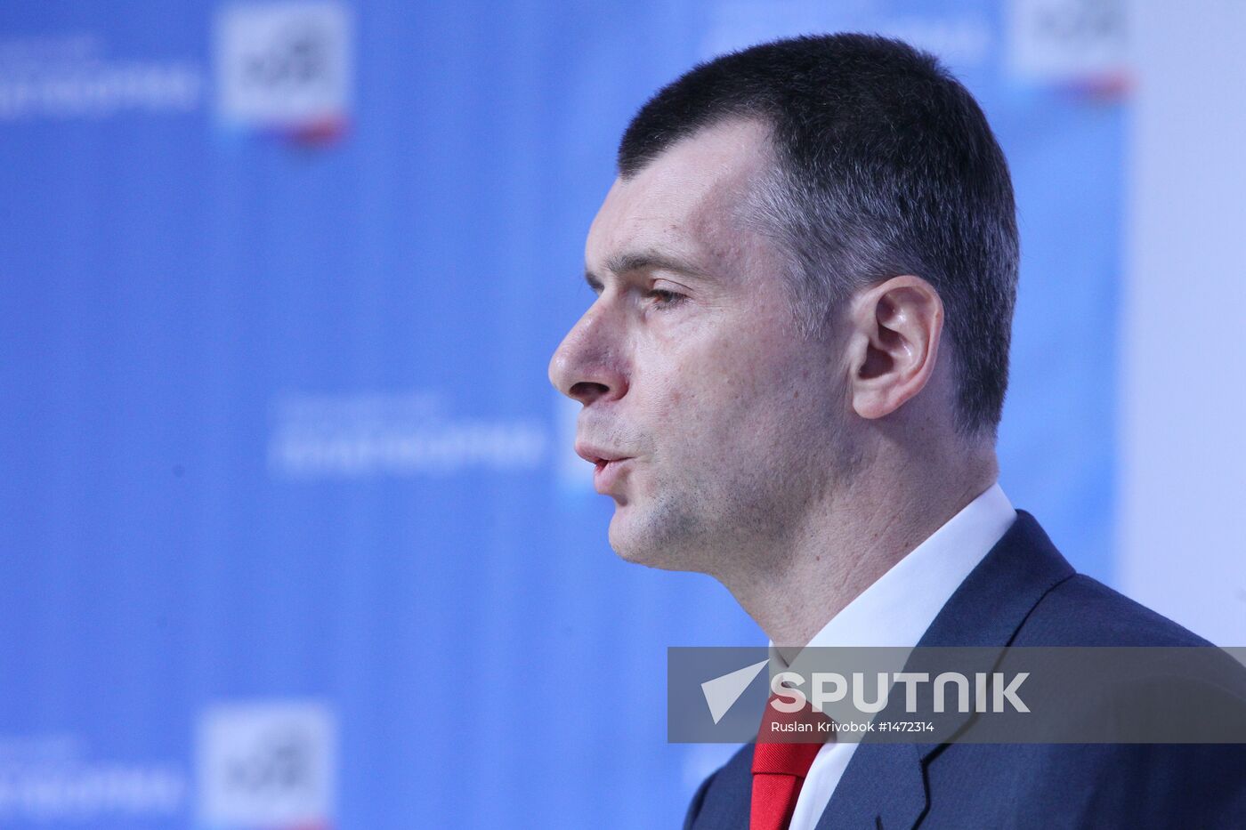 Civic Platform party conference