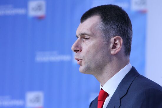 Civic Platform party conference